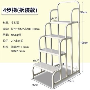仓库理货梯登高车2步3步超市货架上货凳家用取物梯可移动平台梯子