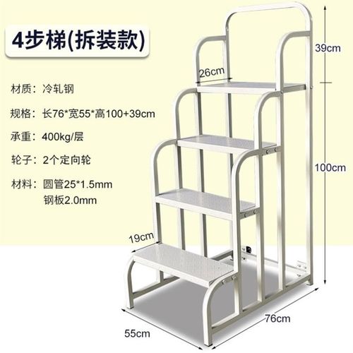 仓库理货梯登高车2步3步超市货架上货凳家用取物梯可移动平台梯子