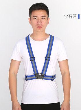反光背带印字交通反光衣外套荧光骑行安全服汽车超亮反光背心马甲
