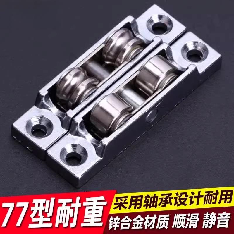 4个塑钢双槽轮门窗滑推拉