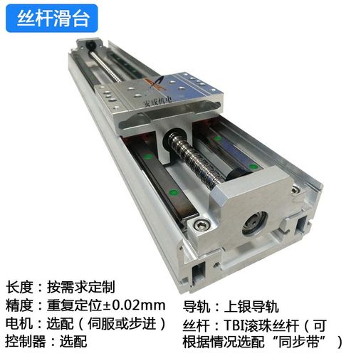 三轴移动平台丝杆滑台模组直线导轨伺服电机重型齿条自动化机械手