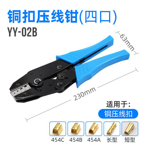 T型压线扣接线端子电线并线神器连接器冷压中间对接头铜扣454ABC