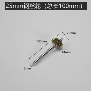 加长杆钢丝刷电动钢管道除锈抛光刷内孔打磨去毛刺加长不锈钢丝轮