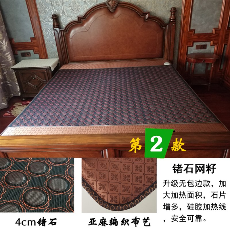 新品玉石锗石托玛琳砭石远红外加热床垫 双人单人汗蒸理疗垫包邮