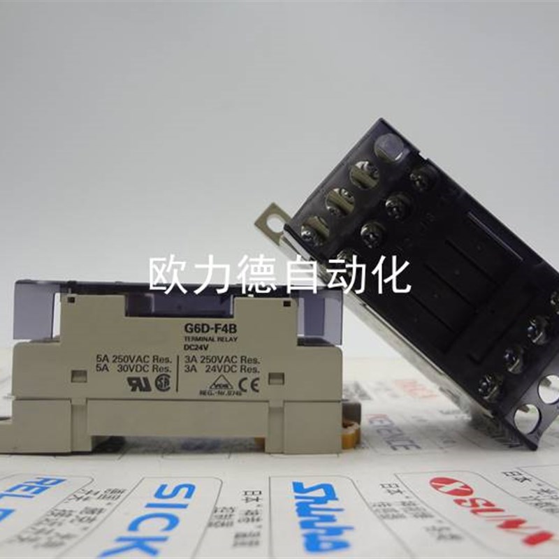 G6D-F4B DC24V 终端继电器模组 G6D-1PA 四组底座带4继电器