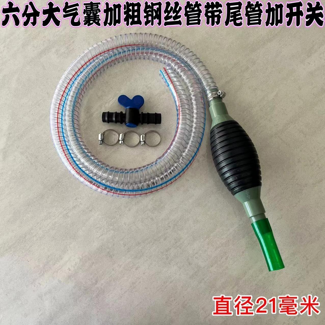 德国进口特大号六分粗管