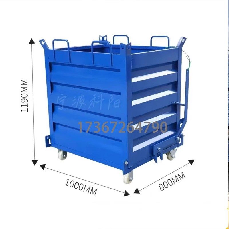 金属可折叠周转箱自卸重型废料收集箱铁屑铁削铁皮框筐工业垃圾箱,个性定制/设计服务/DIY,明信片定制,淘宝优惠券,粉丝福利购,淘宝优惠卷