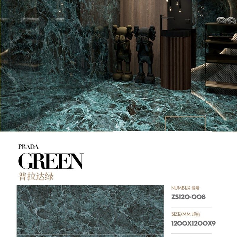 普拉达绿大理石岩板瓷砖亚马逊绿奢石大板亮光柔光墙地砖900x1800,个性定制/设计服务/DIY,明信片定制,淘宝优惠券,粉丝福利购,淘宝优惠卷