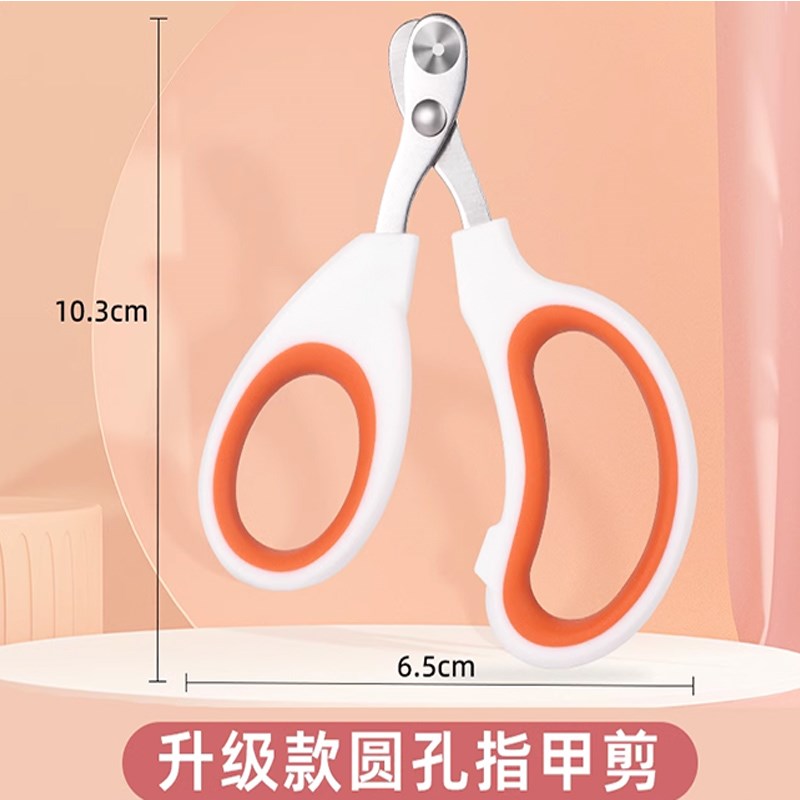 柯尔鸭指甲剪套装指甲刀修剪指甲钳宠物鸭磨甲器鸭子小宠用品