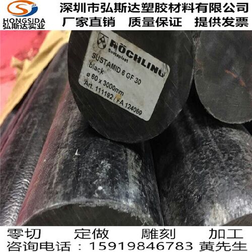 进口防静电 黑色加玻纤PA66+GF10 15 20 25 30尼龙板 棒 雕刻零切