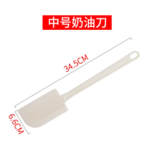 一体式奶油刮刀橡胶抹刀 蛋糕奶油抹刀铲刀搅拌刮板厨房烘培工具