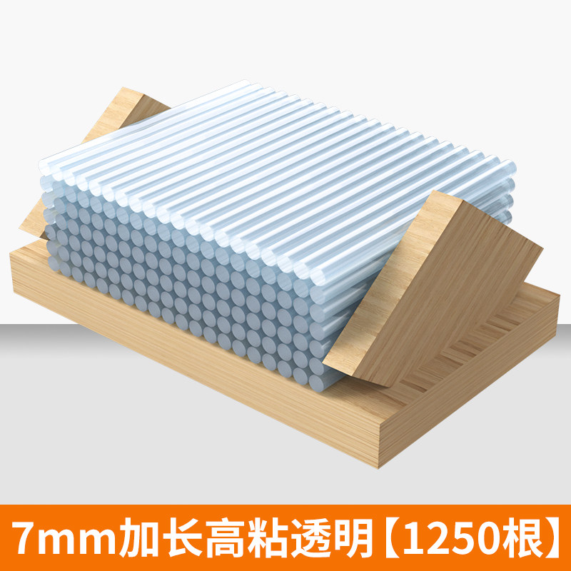 热熔胶棒7/11mm家用高粘塑料热熔枪胶棒胶枪手工棒棒胶条热溶胶抢,个性定制/设计服务/DIY,明信片定制,淘宝优惠券,粉丝福利购,淘宝优惠卷