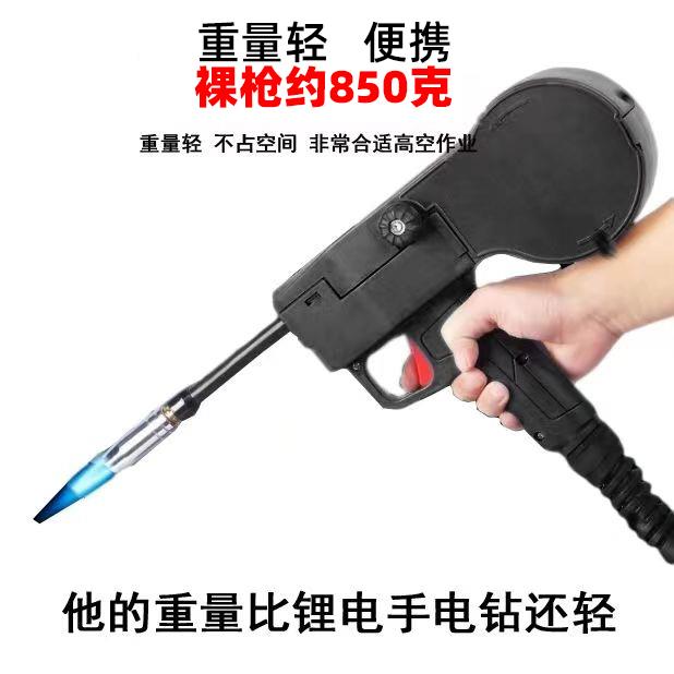 无气拉丝焊枪5米10远程焊