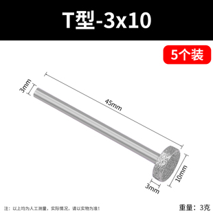 金刚砂磨头K针砂轮平头打磨头翡翠扒皮加工工具薄钉雕刻打磨抛光