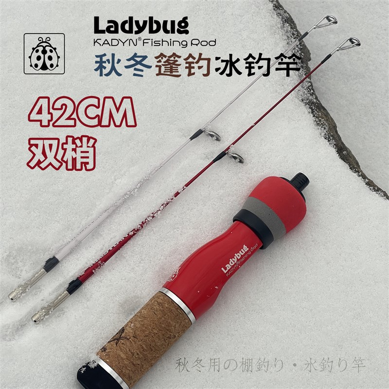 新款冰钓竿日式篷钓竿超短迷你女士儿童秋冬路亚船钓软硬梢冬钓杆