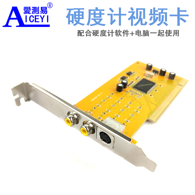 维氏硬度计各类配件HpV维氏压头硬度测量系统灯炮夹具工作台硬度