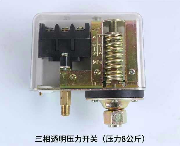 力剑银触点-空压机开关三相380V空气压缩机压力开关气泵元件GYD20