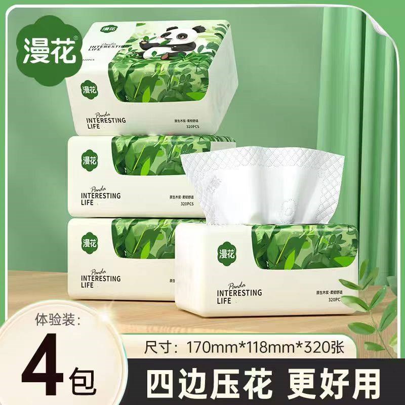 漫花抽纸400张/包大包大尺寸加量四边压花学生宿舍清洁纸厕纸整箱图片