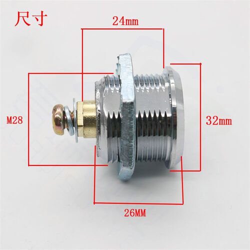 GA003保险柜六角小盘锁 彩胶钥匙 盘面32 螺径28 螺效长24mm