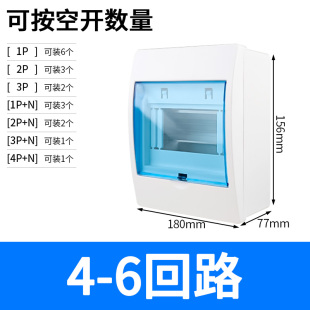 暗装塑料配电箱PZ30盖板空气开关盒漏电强电箱面板家用暗装总开关