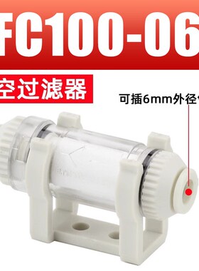 气动真空过滤器管道机气管负压滤芯ZFC真空泵100/200-04/06/08B