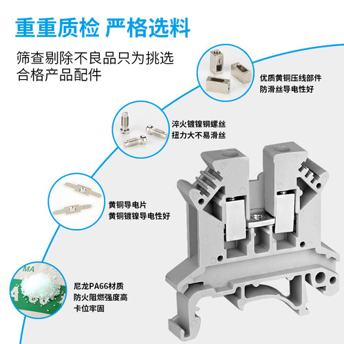 厂家直销 优质铜件导轨式组合接线端UK5N  端子排UK-5N4MM平方