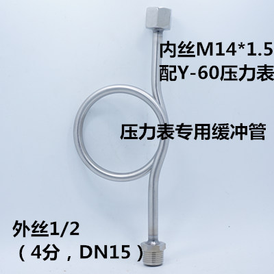 天川普通水,气压力表Y-60,0-0.1,0.16,0.25,0.4,0.6,1,1.6,2.5MPA