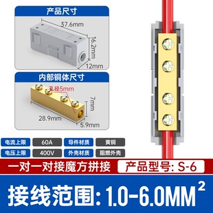 T型接线端子大功率电线免断线夹分线器一进二出神器快速导线接线