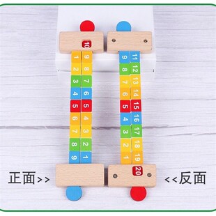 儿童数学分解尺10以内分成神器幼儿园数学加减法数字分解尺子滑尺