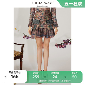 LULUALWAYS【商场同款】我爱露露秋季拼接优雅印花半身裙短裙