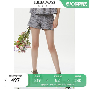 商场同款 夏季 法式 LULUALWAYS 优雅满印花纹高腰显瘦短裤 沙滩裤