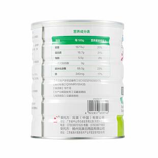 完美螺美旋人藻大豆肽粉680 完营养餐肽藻粉营养粉EGZ中老年成正g