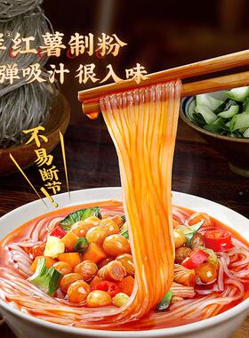 XXG李子柒酸辣粉吸汁0g2杯干粉4粉红薯制懒人冲泡1四川粉丝速食食