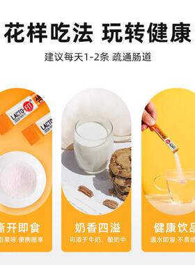 韩国原年装LACO-FIT钟根益堂生菌消化道健康全龄段T益生菌20GNT0