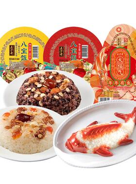 五芳斋八宝饭39g大份量紫FMO0米年年有米饭鱼年货食品速食糯方便