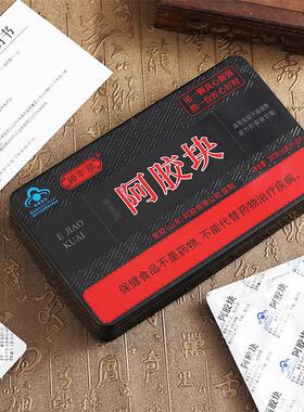 山东阿品阿块驴皮NNQ阿胶片东打粉正蓝帽阿胶真原块碎块送妈妈礼