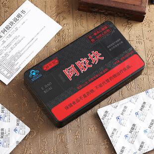 山东阿品阿块驴皮NNQ阿胶片东打粉正蓝帽阿胶真原块碎块送妈妈礼