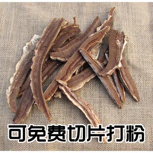 野芝生平盖灵芝可 NKU树舌 青扁 长白山木灵芝 切片打粉500克 包