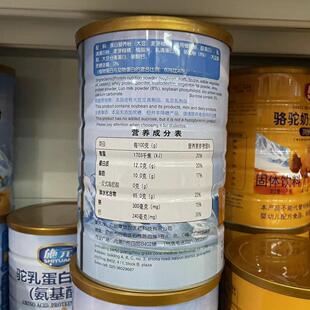 无施 骆乳PYI蛋质粉加元蔗糖800白g/罐