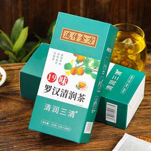 方正品流传金方1味罗汉清润茶三UAK清茶9雾霾花菊官决明子茶叶