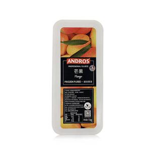 LBH安泥德果溶慕斯果芒鲁果桃草莓树莓樱百香果蓝莓橙蔓越莓果酱