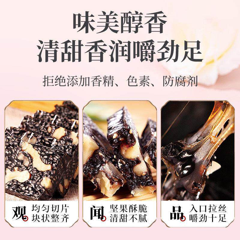 本阿堂红枣气枸杞胶固固元糕糕片块山东特产补女性血营FKA养品补