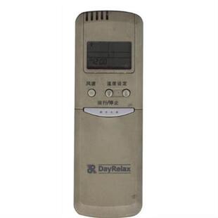 DayRelax德贝里克空调遥控器KF-70LW/A 宁波德贝里克发万能替代款