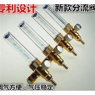 新款氧气分流阀气压表鱼车鱼箱酿酒气体流量计氧气表调节阀调压阀