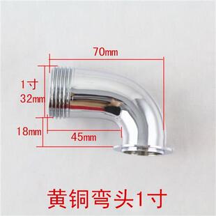 厕所大便冲洗阀弯头6分/1寸合金弯头不锈钢弯头红冲铜弯头