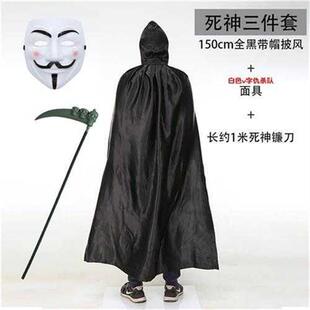 网红.万圣节服装成人黑色死神披风巫师袍骷髅镰刀面具僵尸服恐怖
