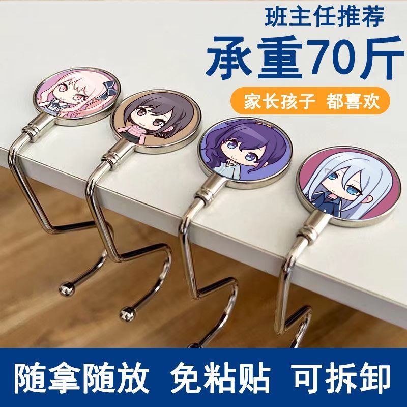 世界计划缤纷舞台初音书