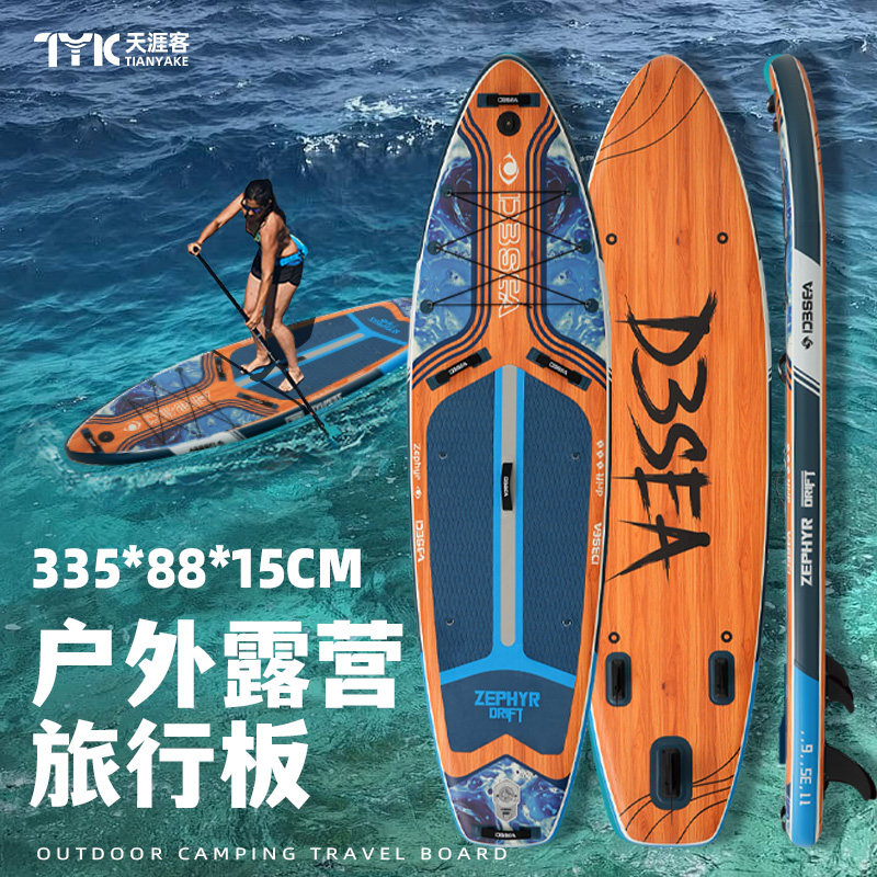 冲浪专业桨板充气冲浪板站立图片