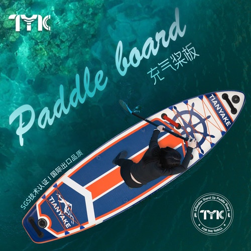 充气桨板冲浪浆板顺丰包邮