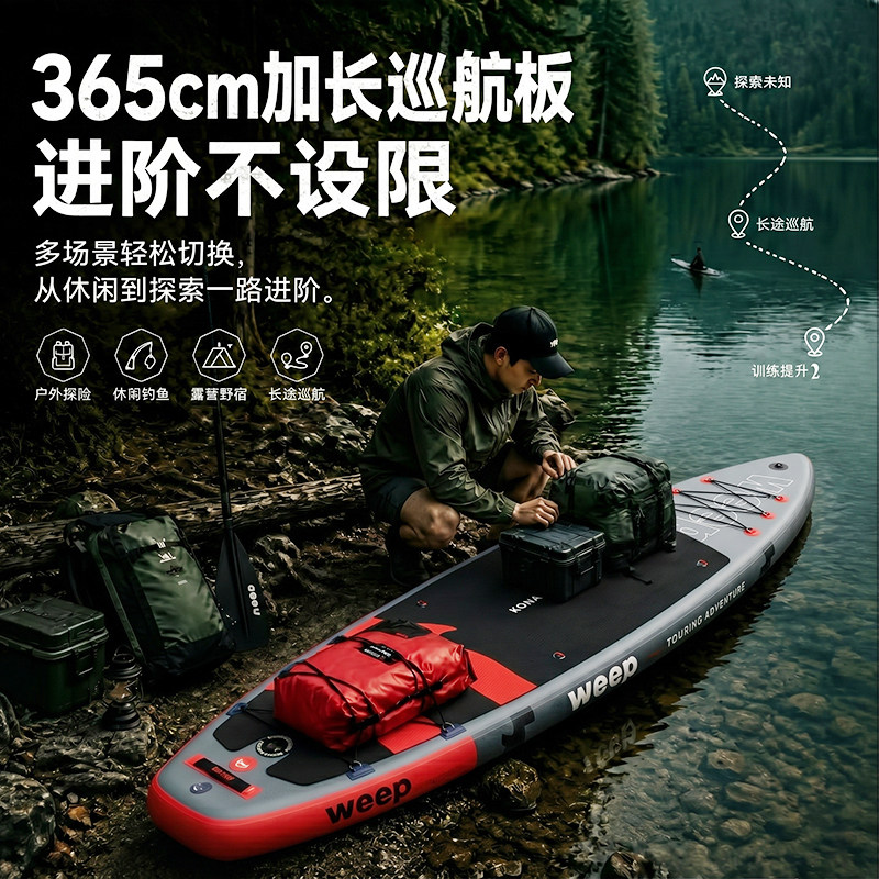 hitabay冲浪板站立式充气浆板图片